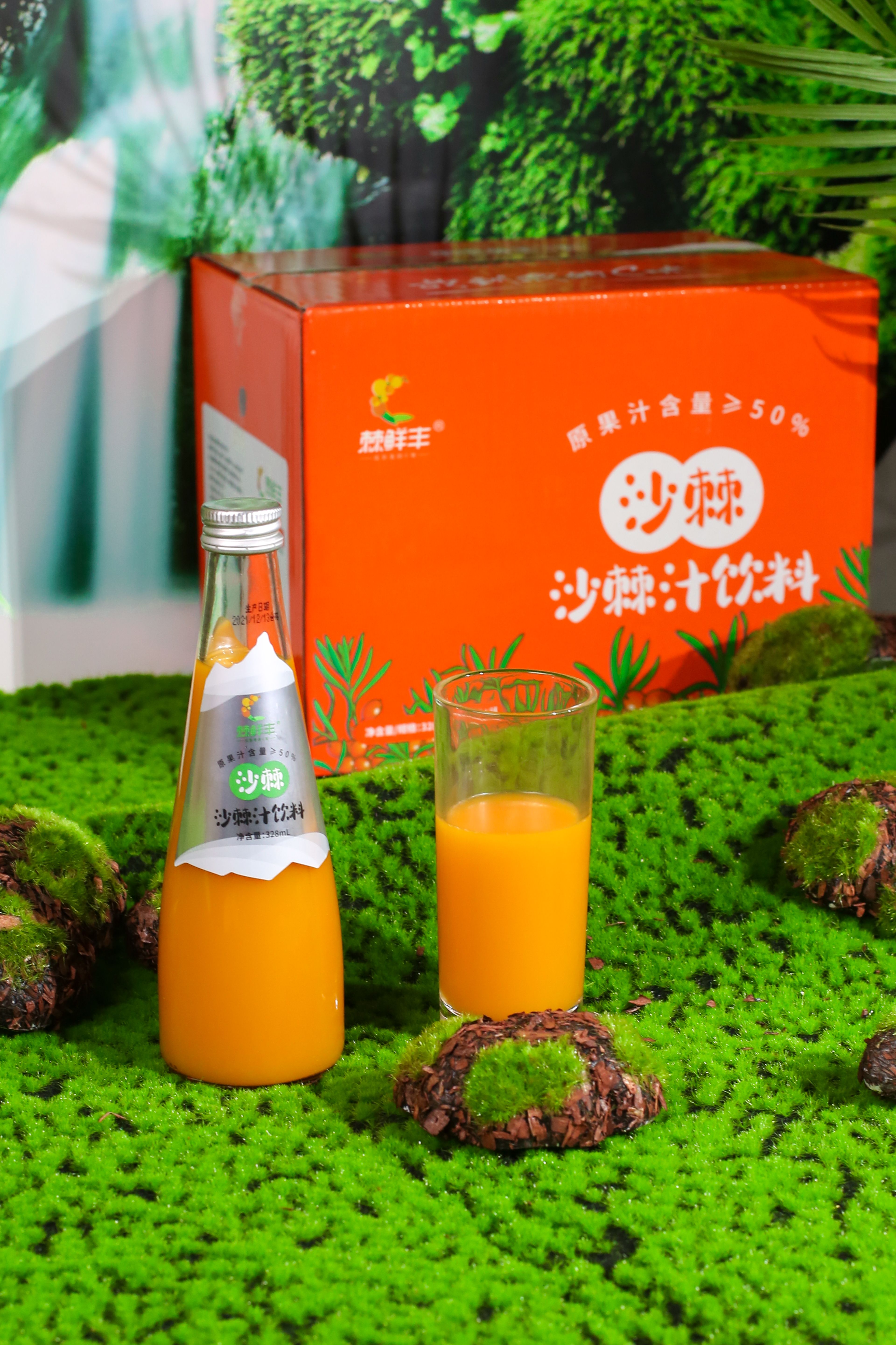 沙棘原浆/沙棘饮料/沙棘果粉/沙棘油