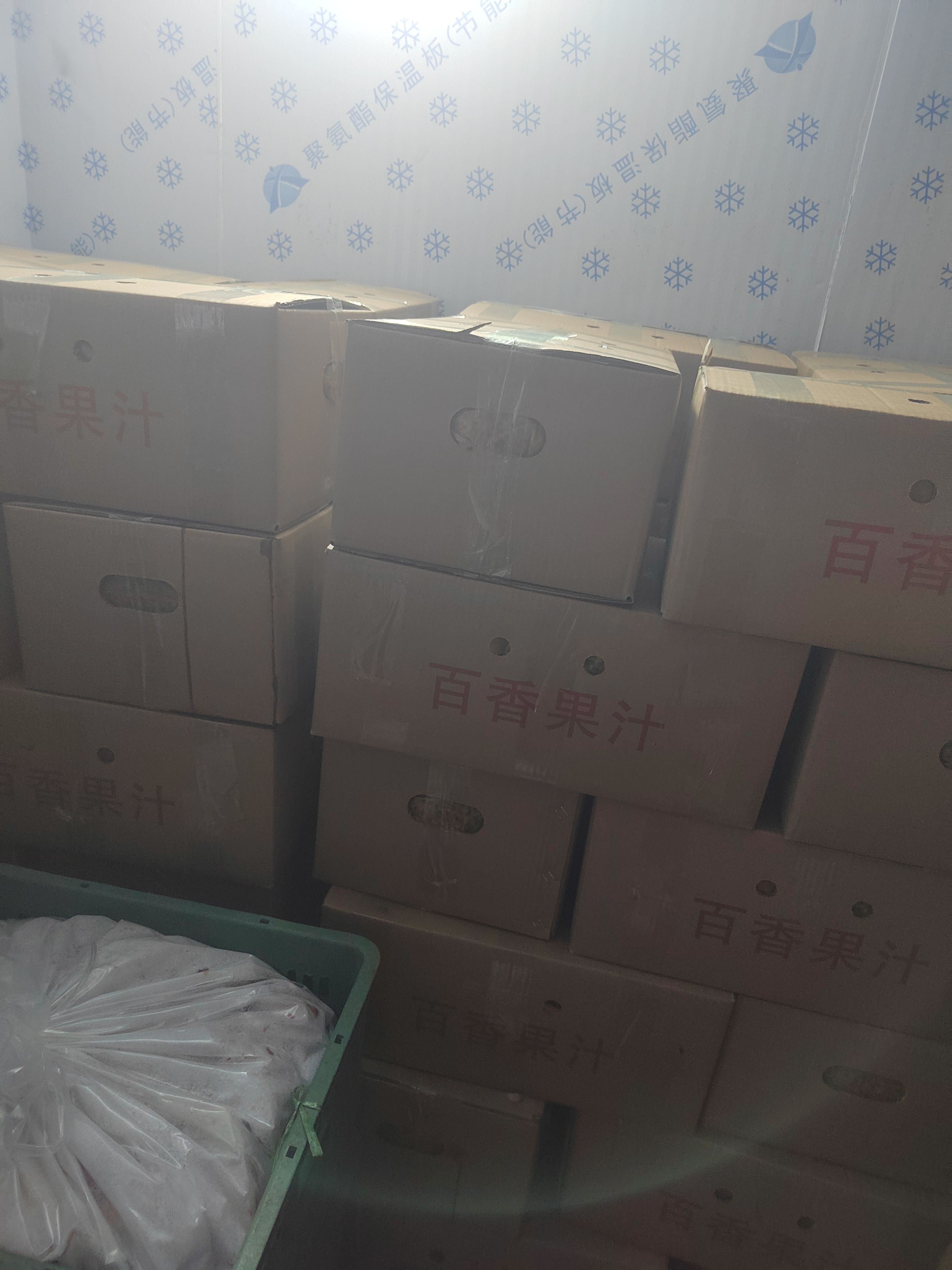 百香果肉