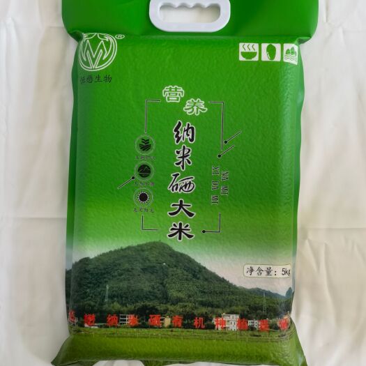 博罗县纳米硒大米
