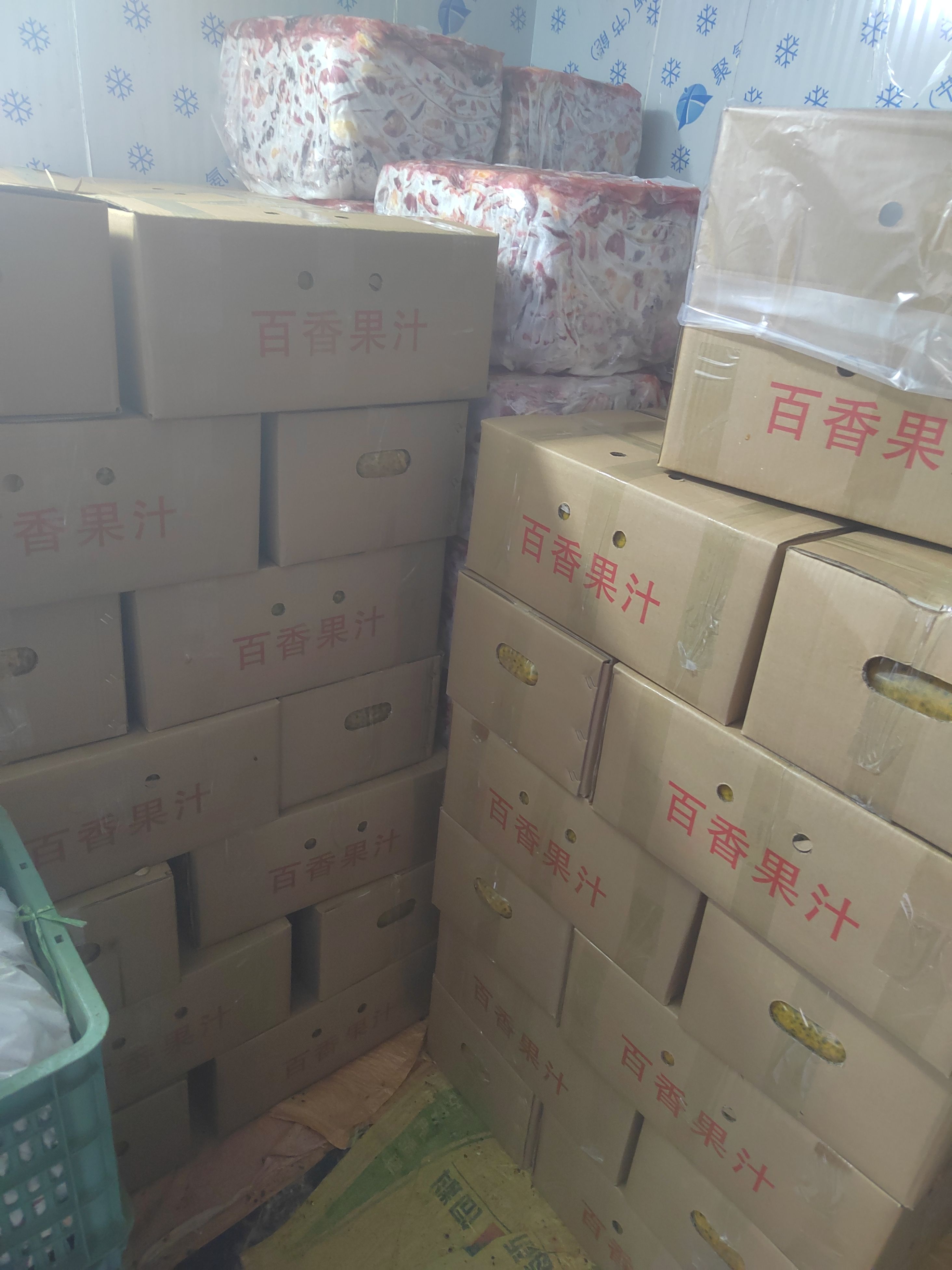 百香果肉