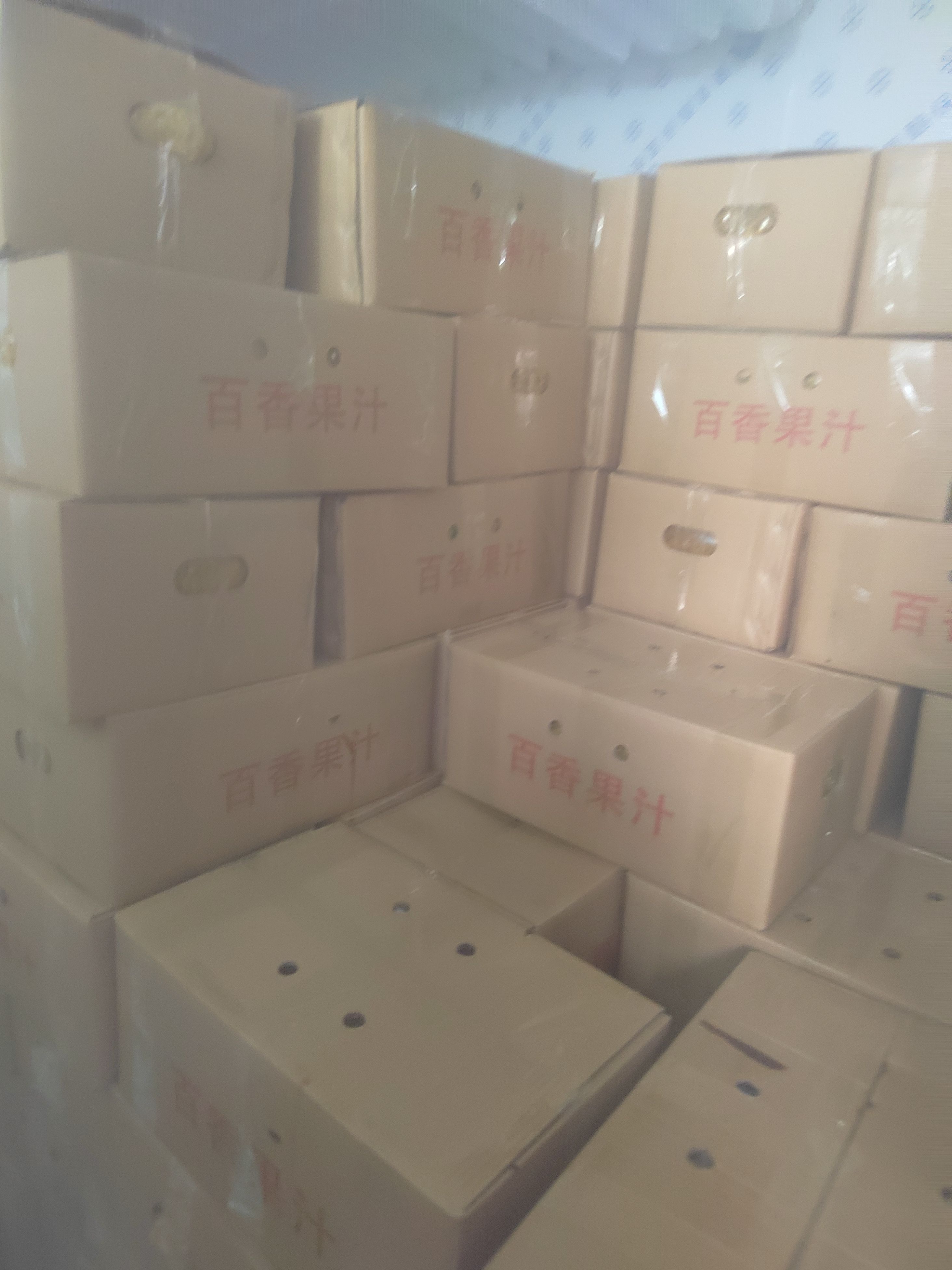 百香果肉