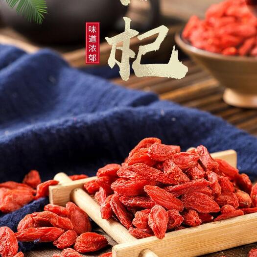亳州宁夏品质枸杞 红枸杞头茬条形货 一件代发 大量供应