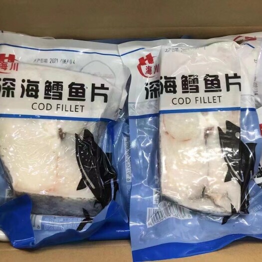 济南鳕鱼片 各种规格的干冰鳕鱼片
