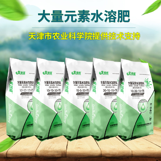 天津大量元素水溶肥聚谷氨酸高磷高氮高钾平衡型号多厂家直销