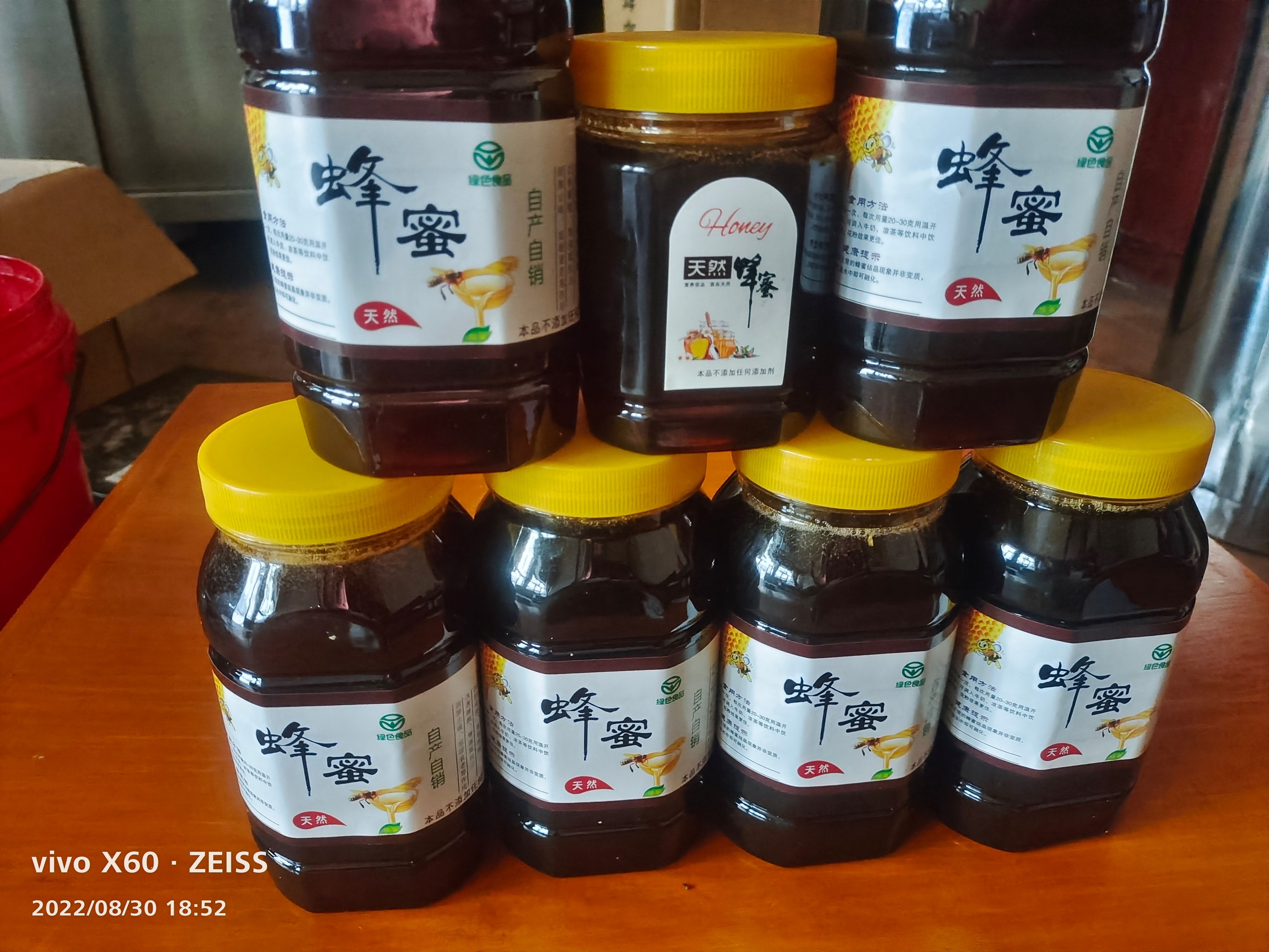 土蜂蜜
