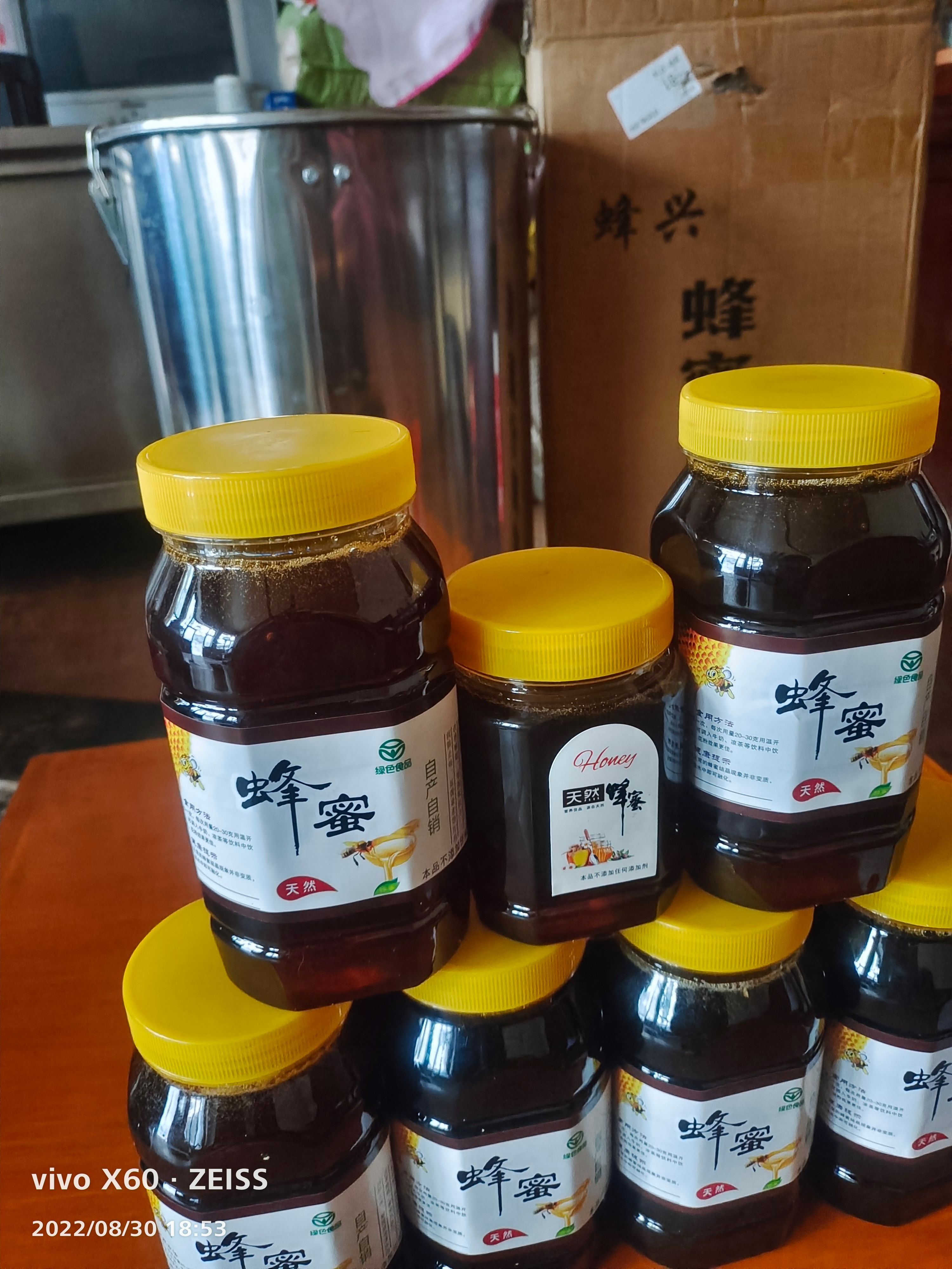 土蜂蜜