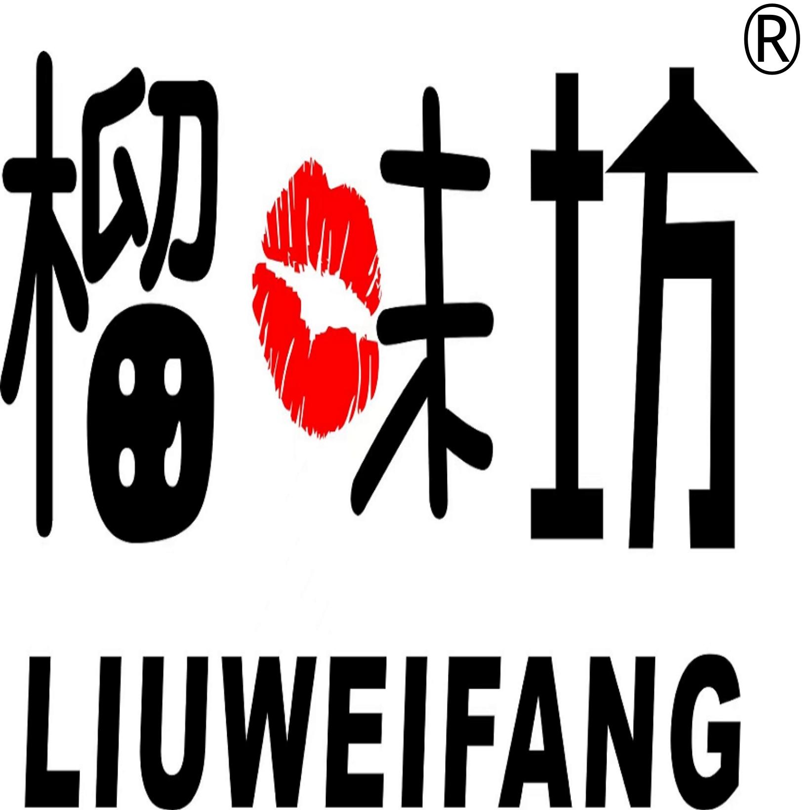 鄭農(nóng)協(xié)榴味坊園藝