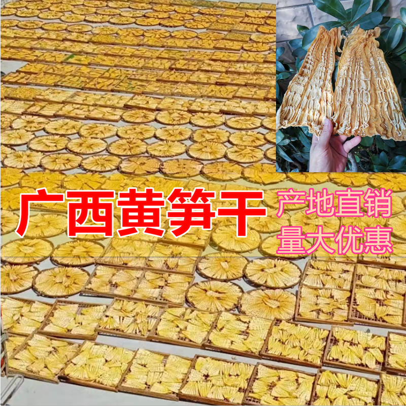 廣西桂林恭城特產(chǎn)店
