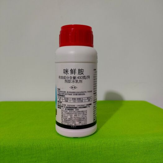 滨州杀菌剂咪鲜胺农药批发