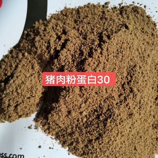 动物蛋白，猪肉粉多用于水产饲料，等饲料添加