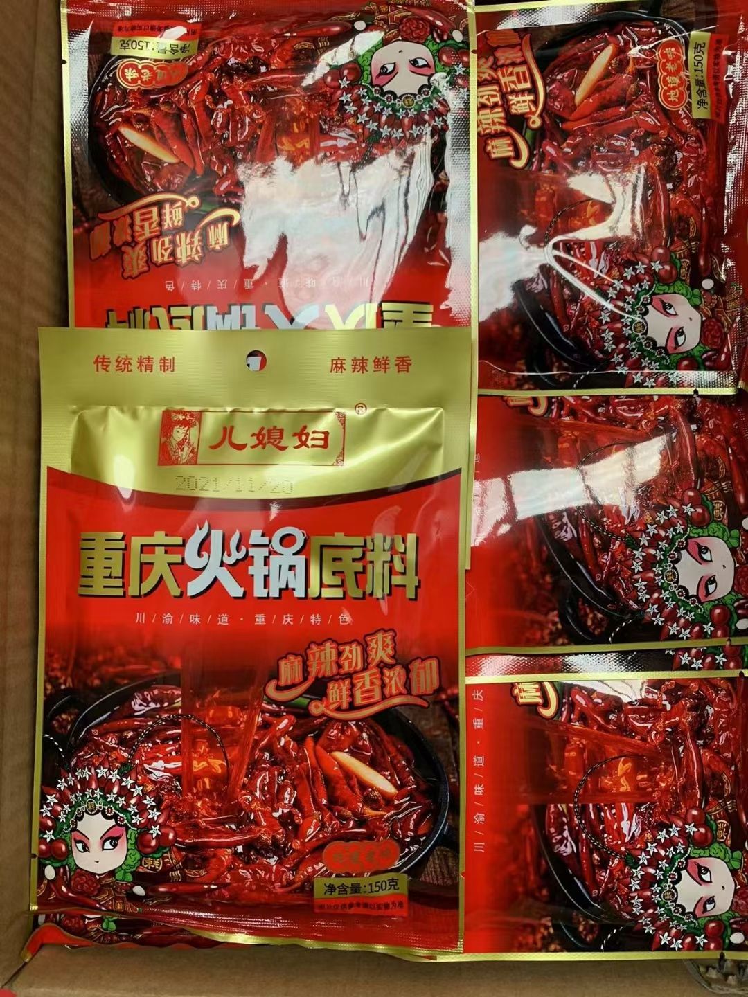 廠家直銷重慶火鍋料，魚調料，鹵味料