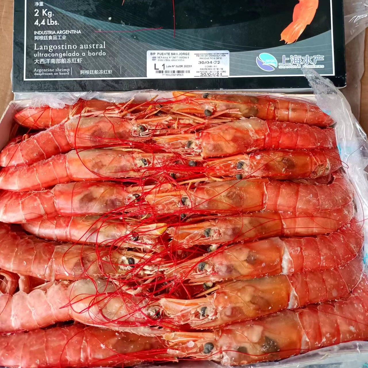 [红虾批发]阿根廷红虾价格1020元/箱 - 惠农网