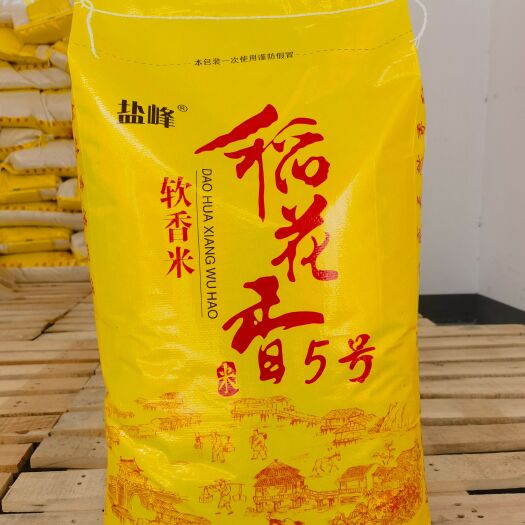 江苏普粳食堂大米-杭州-临平-海宁