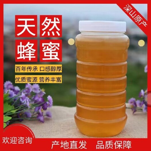 醴陵市百花蜜