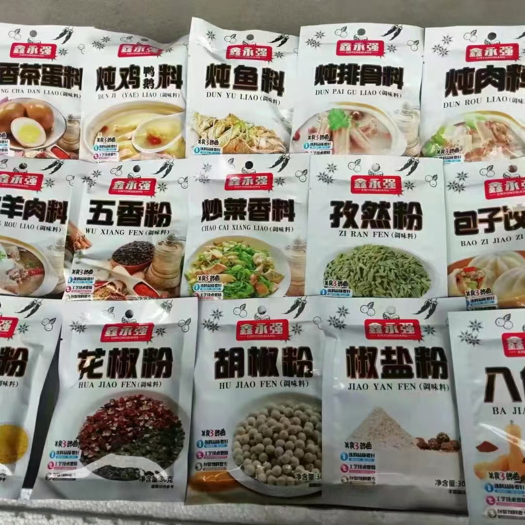 调料包 鑫永强调料包一元一袋模式地摊赶集夜市跑江湖