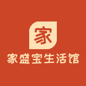 家盛寶生活體驗(yàn)館