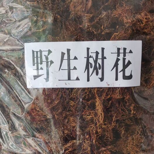 凤庆县云南特产野生树花