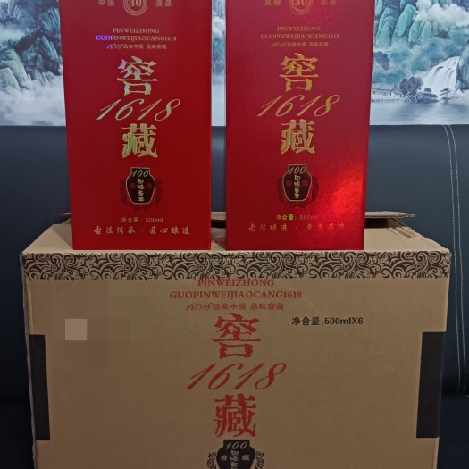 东莞市专业生产糯高粱《酒中酒》川南酱香酒52度原浆糯高粱酒 陈酿
