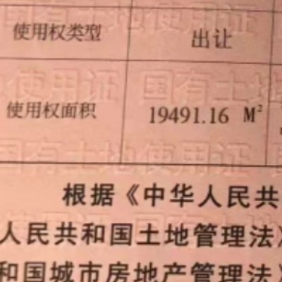 猪场转让 出售 19491.16㎡