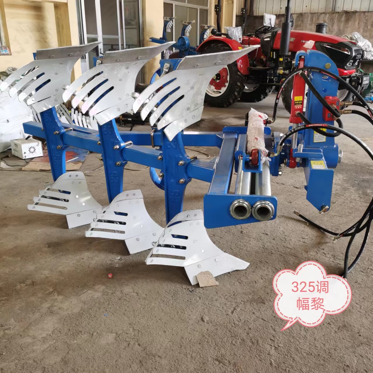 濰坊舜意機械