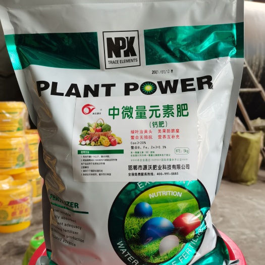 邯郸中微量元素 钙肥