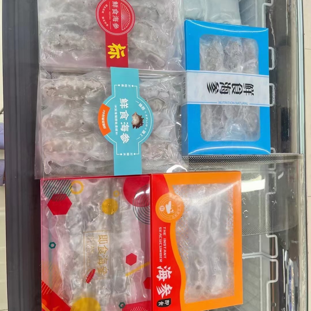 广州即食海参Q弹 规格6头8头10头 一盒一斤装，包装随意挑