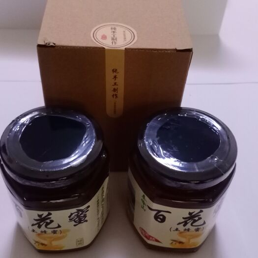 宝鸡百花蜜，即土蜂蜜