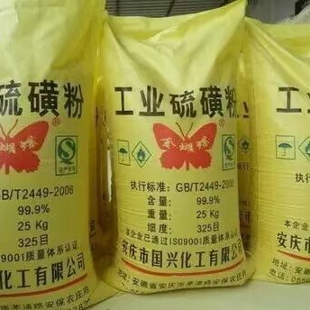 济南硫磺粉 土壤改良剂 600目驱虫害