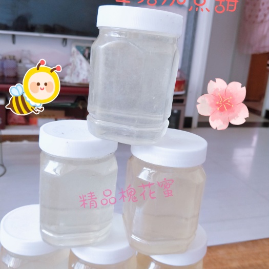 吉县天然蜂蜜