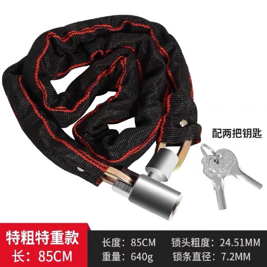 郑州自行车锁电动车锁防盗链条锁山地单车锁加长加粗摩托车锁门锁链锁