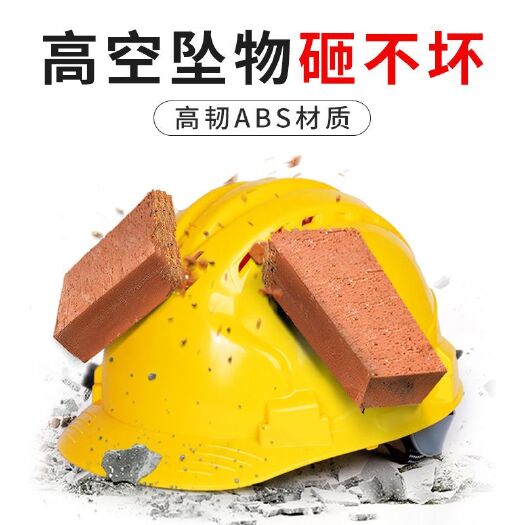 郑州安全帽工地abs透气建筑工程领导监理加厚电工防砸玻璃钢头盔印