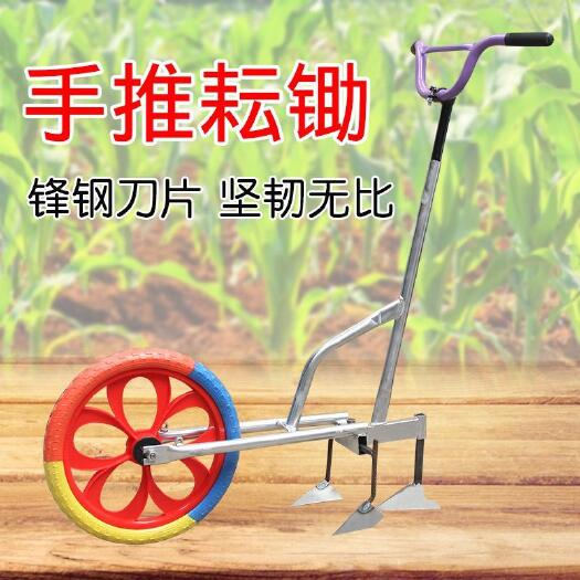 郑州手推耘锄新式多功能锄地器手动小型松土机开荒微耕机农用翻犁地