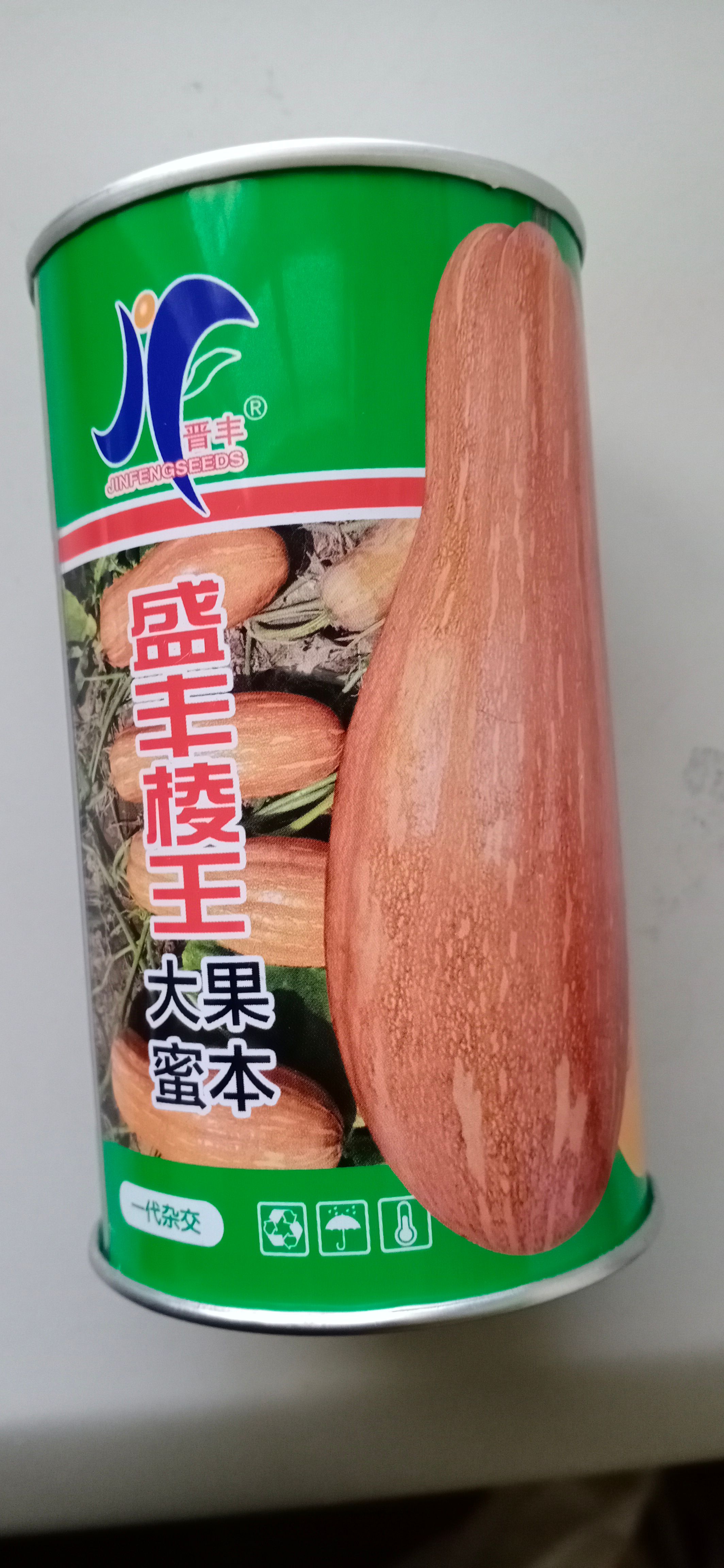 香甜甘面的南瓜种子 蜜本南瓜种子盒装