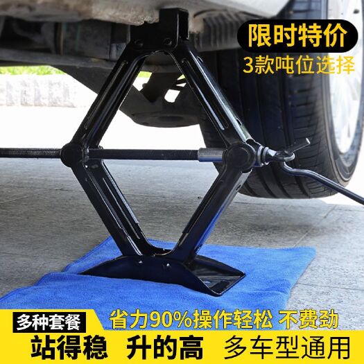 郑州千斤顶车载汽车手摇小轿车用卧式换胎专用手摇杆随车工具千金顶
