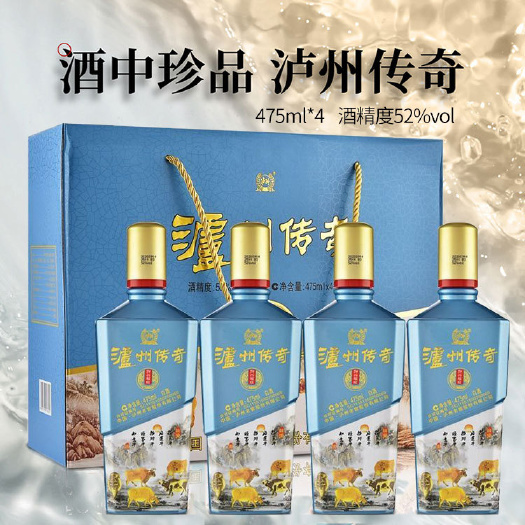 潍坊泸州52度浓香型老窖酒 财兴福旺白酒整箱475ml*4瓶