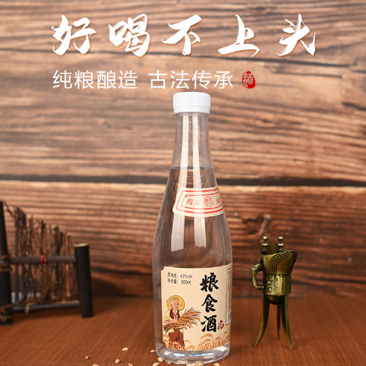 济南源头厂家直销 粮食酒 浓香型白酒整箱12瓶42度现货批发低价