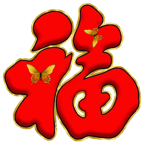 祥之瑞苗木經(jīng)銷部
