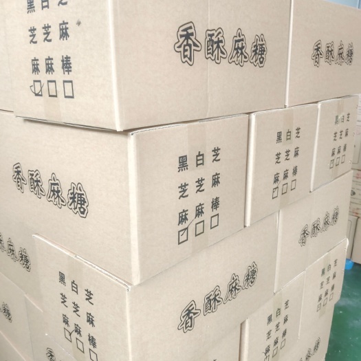 详情介绍：手工芝麻糖，生产厂家，一手货源，口感好分量足，质量