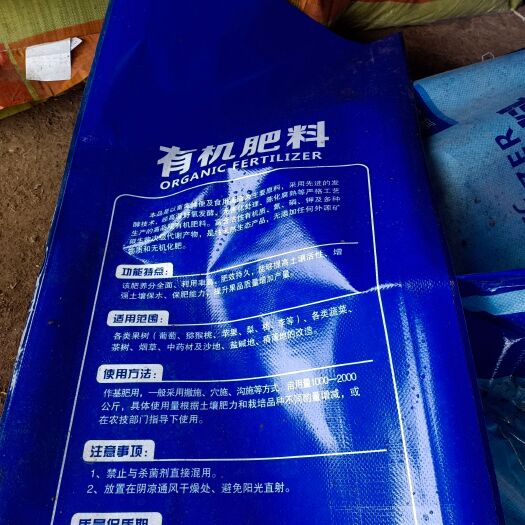 金堂县发酵鸡粪，纯干