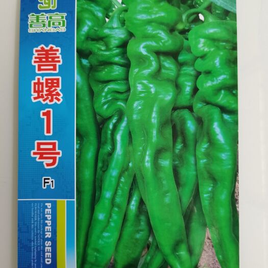 【螺丝王】螺丝椒种子杂交种子辣椒新鲜种子高产辣椒种子