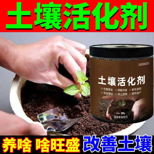 郑州营养液营养土栽培基质营养土营养液