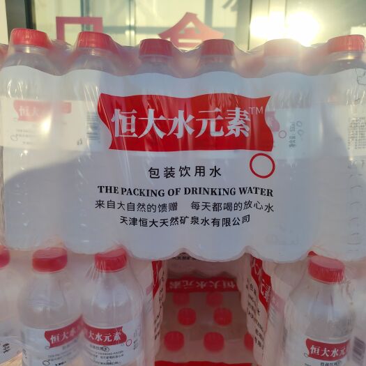恒大水元素饮用水