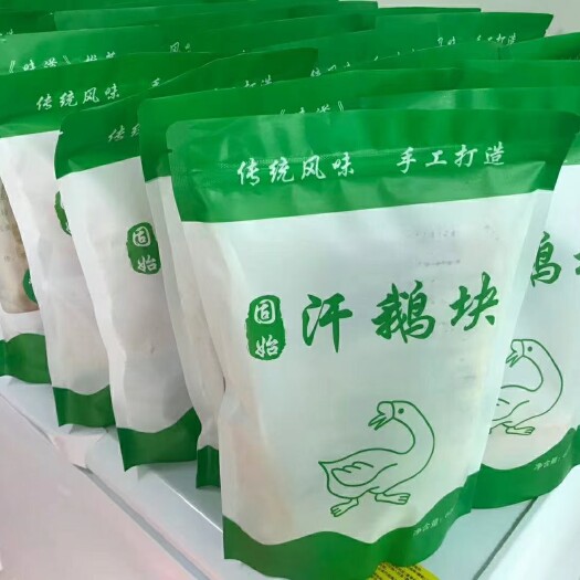 固始县固始鹅块
