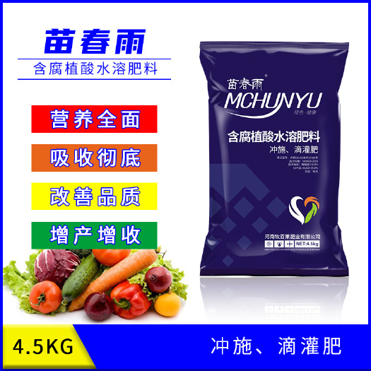 漯河牧百果--苗春雨含腐殖酸水溶肥