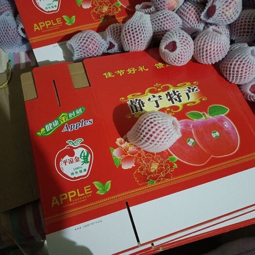 静宁县快递大果