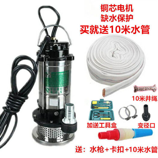 东莞市家用220V不锈钢潜水泵大功率抽水机抽水泵农用污水泵家用农用