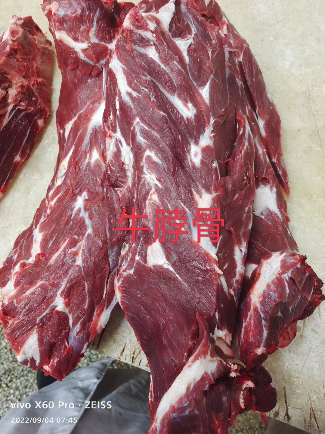 牛脖骨，山东济南商河牛骨类货源 优质牛副产品批发