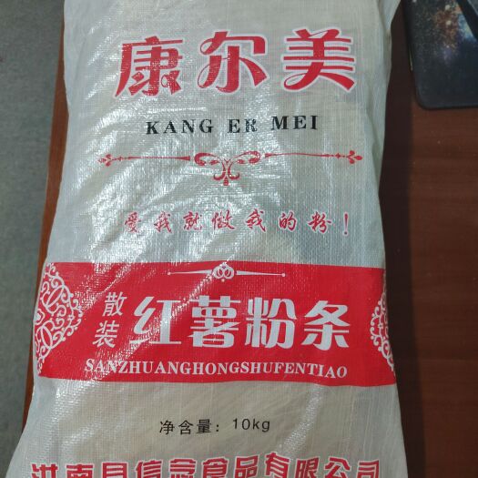 西安河南信念食品有限公司