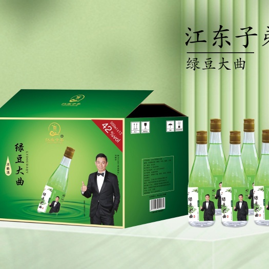济南绿豆大曲