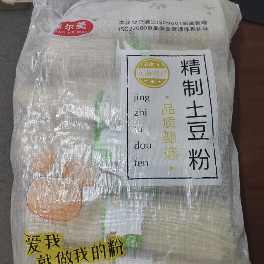 西安土豆粉